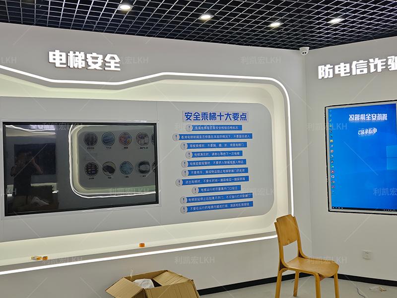 上海臨汾路街道社區安全中心科普展館項目